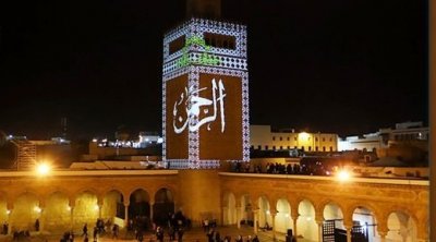 الليلة: عرض ضوئي بجامع الزيتونة احتفاءا بليلة 27 (فيديو)