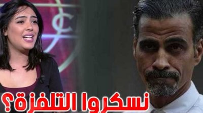 مهذب الرميلي لأميمة بن حفصية : ما تسكرش وذنيك على الملاحظات اللي تنجم تفيدك (فيديو)