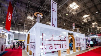 كتارا ضيف شرف معرض تونس الدولي للكتاب 