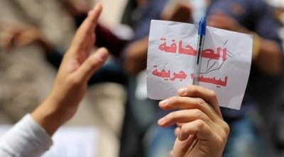 Classement mondial de la liberté de la presse 2023 : La Tunisie dévisse de 27 places