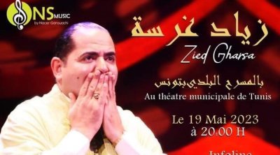 حفل استثنائي لزياد غرسة في المسرح البلدي يوم 19 ماي 2023 
