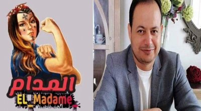 سمير الوافي : صاحبة صفحة ''المدام'' هي فنانة تونسية معروفة ما تجي لبال حد 
