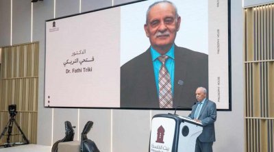 افتتاح بيت الفلسفة بالفجيرة بحضور ضيوف من تونس 