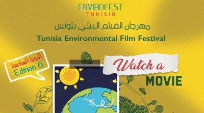 الوثائقي الفرنسي ''Animal '' يفتتح مهرجان الفيلم البيئي بتونس
