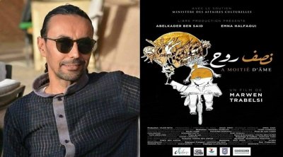 مهرجان عودة السينمائي الدولي بفلسطين : الفيلم التونسي ''نصف روح'' يفوز بجائزة أفضل فيلم