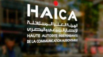 الهايكا تُندد بوضع حرية التعبير والإعلام