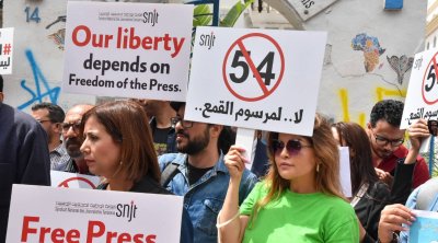 Tunisie :La Haica dénonce la situation de la liberté d'expression et des médias