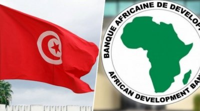 البنك الافريقي للتنمية : تونس مدعوة إلى إبرام اتفاق مع صندوق النقد لأجل استقرار إقتصادها