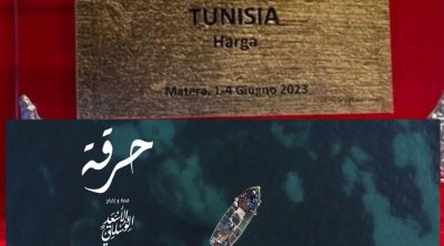 Festival Matera Fiction : Le feuilleton tunisien ''Harga'' remporte le premier Prix