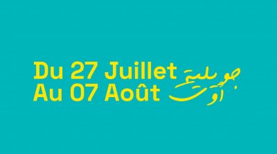 Festival international de Dougga du 27 juillet au 7 août 2023