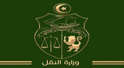 وزارة النقل تلغي مناظرة لعدم توفر الحد الأدنى من الشروط في المترشحين