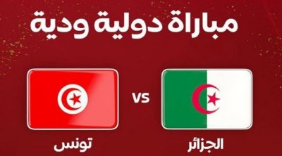 La télévision tunisienne retransmettra Algérie-Tunisie