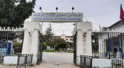 يوم 6 جويلية : إضراب بالمستشفى الجهوي بمنزل بورقيبة