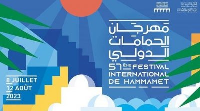 مهرجان الحمامات الدولي 2023.. عروض مسرحية وموسيقية من 8 جويلية الى 12 أوت