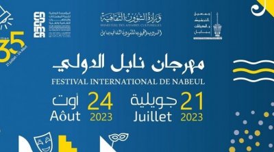 تفاصيل برنامج الدورة 35 من مهرجان نابل الدولي 