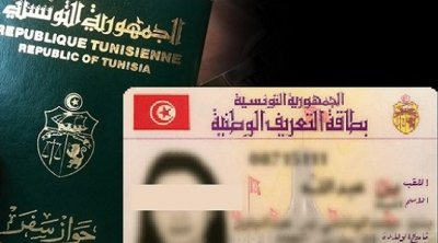 Tunisie :Vers l’accélération des procédures d’obtention de la Carte d’Identité Nationale et du passeport