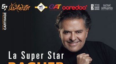 Spectacle Ragheb Alama à Carthage: Tous les billets sont déjà épuisés