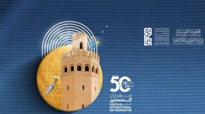 18 عرضا متنوعا في الدورة 50 لمهرجان المنستير الدولي