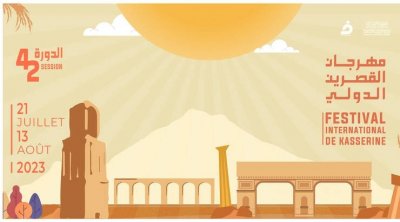 عروض فنية دولية وعربية متنوعة ضمن الدورة 42 لمهرجان القصرين الدولي