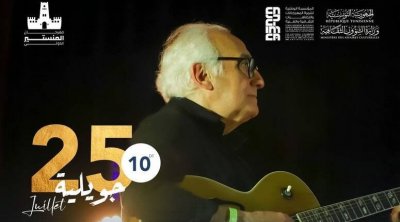 عرض ''مونستير جاز باند'' مع  فوزي الشكيلي يحلق بجمهور مهرجان المنستير نحو حلم موسيقي كبير