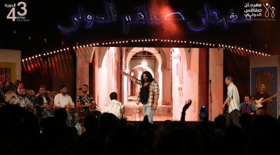 عرض ''عشاق الدنيا'' يمتع جمهور مهرجان صفاقس بعطور موسيقية من فترة التسعينات