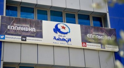 Ennahdha annonce la tenue de son 11ème congrès fin octobre 2023