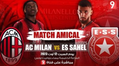 Où voir AC Milan -Etoile Sportive du Sahel