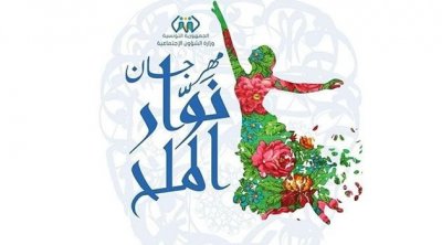 مهرجان نوار الملح: الافتتاح في قرطاج مع ثلّة من الفنانين والاختتام ب''الملاسين ستوري''