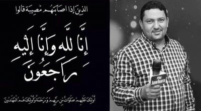 وفاة الصحفي بإذاعة جوهرة توفيق مخلوف