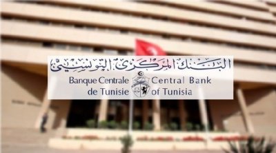البنك المركزي التونسي يبقي على نسبة الفائدة الرئيسية عند 8%
