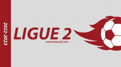 Ligue 2 : Programme de la journée inaugurale