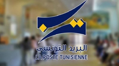 البريد التونسي يحذر حاملي بطاقات الدفع الالكتروني من صفحات متحيلة على فايسبوك
