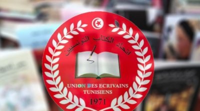 إتحاد الكتاب التونسيين يدعو إلى تأييد المقاومة الفلسطينية