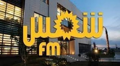 إبطال حكم التّفويت في إذاعة شمس 