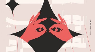 المسرح الوطني ينظّم النسخة الأولى لمواسم الإبداع 