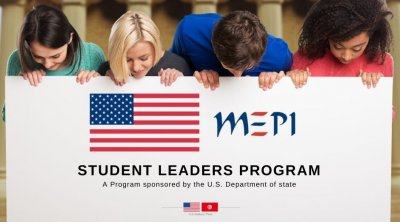 Programme ''LEADERS'' : Ouverture des candidatures aux étudiants tunisiens