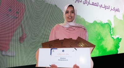 Concours Tunisien des Produits de Terroir :5 médailles pour la marque Épicéa