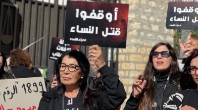 إطلاق الحملة الدولية 16 يومًا من النشاط لمناهضة العنف ضدّ المرأة في تونس