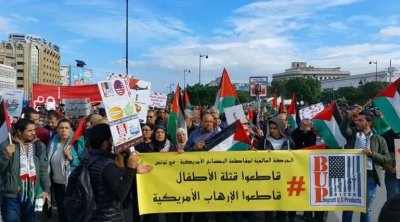 تونس : النساء الديمقراطيات تندد بوضع المرأة الفلسطينية