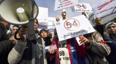تونس : الرابطة تندّد بمحاولة تكميم الأفواه عبر المرسوم 54