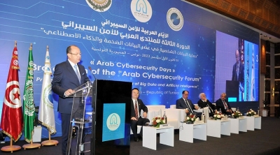 La troisième édition du ''Forum arabe de la cybersécurité '' ''Protection des données personnelles à l'ère du big data et de l'intelligence artificielle ''