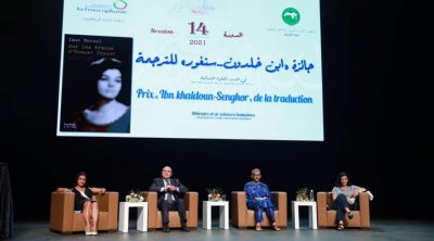 Prix Ibn Khaldoun-Senghor décerné à la Tunisienne Samia Kassab-Cherfi