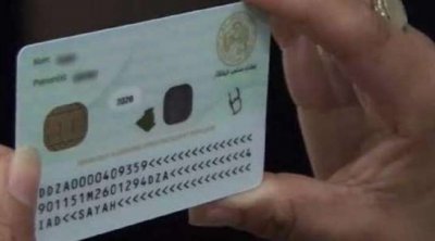 Tunisie : La carte d’identité biométrique sera obligatoire à partir de 15 ans