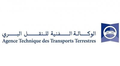 الترفيع في مبالغ تسجيل السيارات ومعلوم الطاقة وأتاوة الدعم بداية من جانفي 2024
