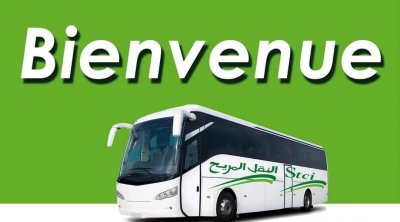 تونس : شركة النقل المريح تعلن توقّف خطوطها بداية من 4 جانفي 2024