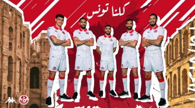 En images : Les maillots officiels de la Tunisie pour la CAN 2023 dévoilés