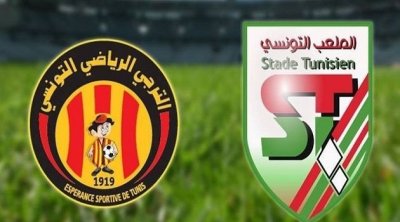رسميا:  تأجيل مباراة الترجي التونسي و الملعب التونسي