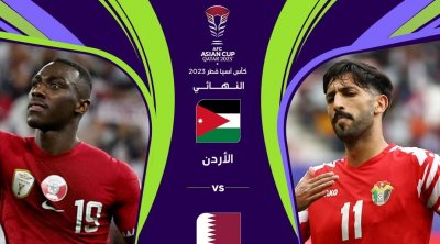 موعد مباراة قطر والأردن في نهائي كأس آسيا والقنوات الناقلة