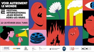 تونس تحتضن مهرجان ''جان روش خارج الأسوار'' ... التفاصيل 