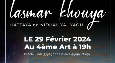 Tunisie : Concert ''Lasmar Khouya'' de Nidhal Yahyaoui au 4ème Art